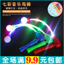 Luminous toys Yiwu 2020 new music starry sky ball magic wand night market stalls supply childrens toys
