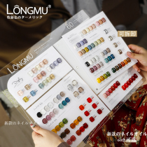 High-end Japanese nail salon special nail polish 2021 new fashion color set a full set of net red autumn and winter colors