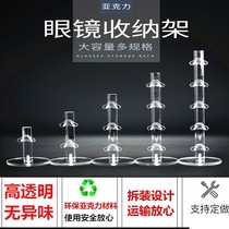 Glasses display glasses props display rack sun glasses sunglasses display rack myopia glasses transparent display rack shelf