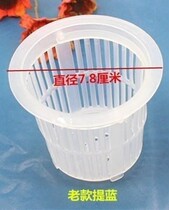 Washing bed hair salon water drain accessories carrying basket filter basket leakage net stainless steel flushing head pool tank net