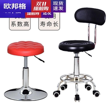 Hairdressing chair barber shop stool lifting haircut hairdressing chair foot down barber shop seat round stool pulley