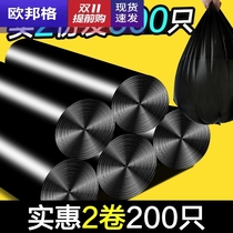 Household thick large-sized solid garbage bag disposable garbage bag disposable plastic bag portable kitchen trash bag
