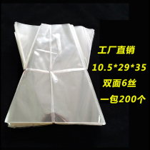 opp transparent flower trapezoidal bag Fulang flower bag small head 10 5 large head 29 20 gerbera bag