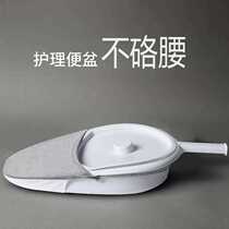 Men and women bedridden patients bedpans household care toilets plastic bedpans pregnant women stool elderly people