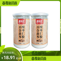 Dingheng Lily Lily Zaoji Powder TV Shopping Same Promotion Offer North East Special Production
