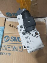 Japan imported SMC solenoid valve VQ7-8-FG-S-3Z VQ7-8-FG-S-3ZA04 SMC