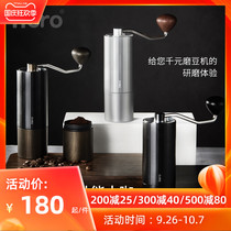 hero coffee bean grinder hand-cranked bean grinder stainless steel core household Mill mini portable coffee machine