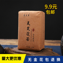(Factory price promotion)Anhua Black Tea Tianjian Jinhua Fu Brick Tea 220g Authentic Anhua Jinhua Black Tea