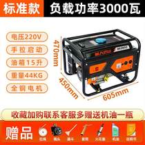 Chongqing gasoline generator small low-noise 220v3000W W 5kw 8 kW miniature three-phase 380v home Commercial