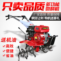 Micro Tiller Small Ripper rotary tillage Ridge weeding ditch Tiller diesel gasoline multifunctional rotary tiller