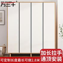 All-body invisible handle modern simple high-end cabinet door non-perforated wardrobe door long handle light luxury custom handle