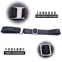 Business mens shirt non-slip anti-wrinkle strap multifunctional fixing strap for adult men and women adjustable hoop shirt belt