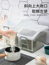Box plastic covered food food storage containing box of rice barrel storage rice box seal refreshing kitchen with noodles
