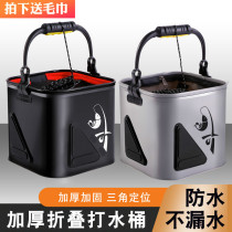 Bucket folding fish bucket thickened ENA portable fishing fish bucket bucket live fish bucket with rope rope
