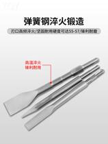 Electric hammer chisel high hardness electric pick percussion drilling square shank hexagonal shank pointed flat chipping concrete slotting shovel