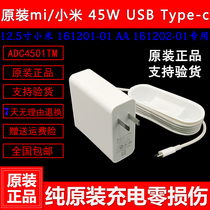 mi Xiaomi 161201-YD 161201-YC laptop charging wire power adapter 20V2 25A
