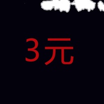 3 yuan universal Tianling letter design UTMAS