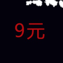 9 yuan small business card all-purpose mid-range Tianling letter ADFGV
