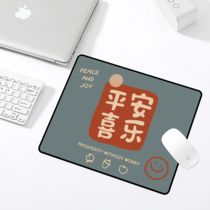 Simple mouse pad cushion large small ins Wind wrist guard Boys and Girls cute creative game computer mouse pad