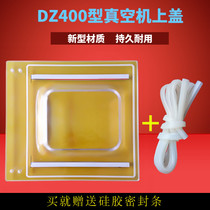 DZ-400 500 600 Single chamber vacuum machine cover transparent plexiglass cover Vacuum machine accessories