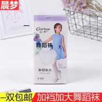 Morning dream childrens dance socks practice special socks add children girls dance socks girls white paddy pants