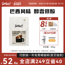 Seesaw Sugar Gigkode thick caramel hand coffee beans medium roasted coffee beans medium roasted coffee powder 200g