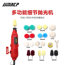 Car beauty small area polishing tool polishing machine extension rod hub polishing set Detail polishing flexible shaft