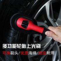 Car beauty tire polishing brush can replace sponge tire polishing cleaning brush tire waxing replacement sponge