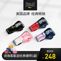 EVERLAST boxing gloves Children adult men and women sanda training Muay Thai fighting fighting professional sandbag gloves