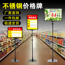 Workshop warehouse A4 Logo vertical sign bracket supermarket price brand POP pile head promotion desktop display rack