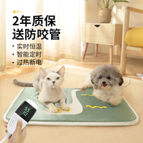 Constant temperature electric blanket Cat Litter Heating Mat Dogs Warmer Small Dog Pets Special Carpet Waterproof Electric Bedding