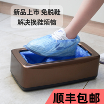 Shoe Cover Machine Home Automatic New Disposable Full Automatic Treeters Machine Stompers Smart Feet Sleeve Machine Room