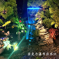  Acrylic waterfall outlet Outdoor courtyard Garden rockery fish pond Water curtain Landscaping Water wall Lighting fountain