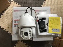 700 line DS-2AE7164-A instead DS-2AE7023I-A DS-2AE7023I-A