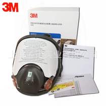 3m6800 gas mask silicone large field of view full mask anti-impact fog anti-fog double filter box mask