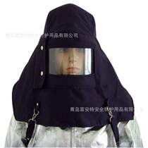 Steam-proof high temperature resistant flame retardant hood radiation-proof heat-resistant waterproof face screen strengthen protection fire protection labor insurance cap mask