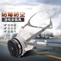 Si Chuang ST-FDG silicone gas mask anti-organic and inorganic ammonia acid gas excellent lightweight anti-gas half mask