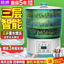 Bean sprouts machine home automatic large-capacity hair bean tooth vegetable bucket raw mung bean sprouts can homemade small seedling pot artifact