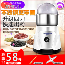 Ultrafine crushing grinder grinding household electric dry grinder Ganoderma lucidum black sesame spice dried bean powder peanut machine