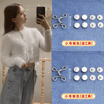 Adjustable disassembly jeans button nail-free waist button wind button buckle waist big change small invisible waist artifact