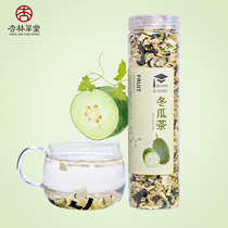 Xinglin Caotang Winter Melon Tea Winter Melon Meat Winter melon skin with Lotus leaf Hawthorn Cassia Tea Herbal Tea 85g
