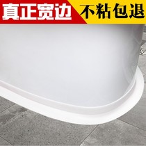 Below the ground floor Toilet Stickup stickup to the stickup edge of the side edge Stick Waterproof Toilet edge