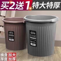Trash can large capacity 30 liters Extra large kitchen garbage bins Home containing casks No cover Living room Kitchen Toilet