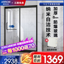 Wrigley shower room toilet dry and wet separation partition glass door integrated bathroom bath screen bathroom