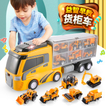  Childrens toy car car set boy fire engineering car Daquan child inertial big truck baby 2 years old 3