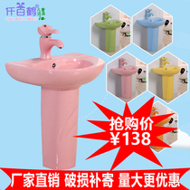 Kindergarten childrens ceramic color one-column wash basin Cartoon floor-standing washbasin table Childrens wash basin