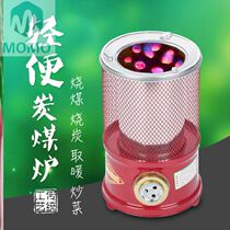 Dual-purpose briquette baking coal coal furnace small three-layer carbon oven heating carbon furnace Brazier honeycomb coal baking stove rural area