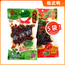 Shunhua Linwu Duck Spicy Duck Camellia Oil Duck 50g * 5 packs of duck meat snacks Hunan specialty snacks