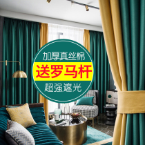 Curtains 2021 New living room light and luxurious modern bedroom minimalist full shading hook style 2022 New ins wind