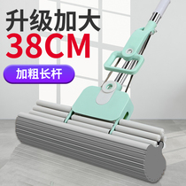 Good wife thick straight rod sponge mop home 38cm large lazy mop cloth absorbent cotton head no hand wash